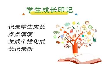 学工一体化系统的功能有哪些？