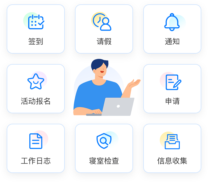 学工系统053002.png