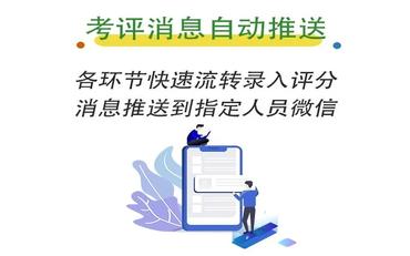 优化职校德育管理系统，提升学生综合素质