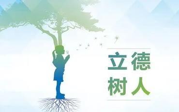 创新教学模式：智慧校园应用助力学生成长	