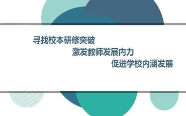 工程学院教师管理系统的设计与实现