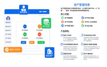 企业资产管理系统与工程学院：共筑知识桥梁