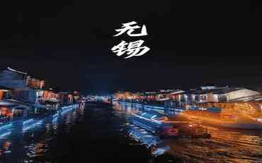 无锡教育新突破：智能化教师人事管理助力师资建设再升级