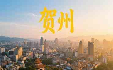 贺州智慧校园建设新路径：高性价比方案助力教育升级