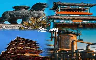 沧州职校协同办公平台：智慧管理新实践，高效协同新体验
