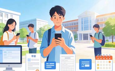 学工管理系统：从手工记录到智能决策的蜕变