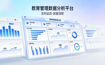 学工管理系统助力科学化管理，提升职校教务效率