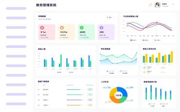 还在手动排课？智慧教务系统让排课效率提升300%